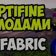 Как Установить Мод На Майнкрафт 1 14 1 14 1 1 14 2 Forge 1 14 Fabric