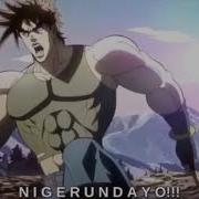 Nigerundayo Звук