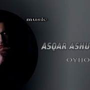 Asqar Ashurmatov Oyijon Аскар Ашурматов Ойижон Music Version Arxiv