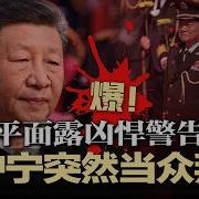 明镜