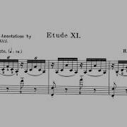 А Бертини