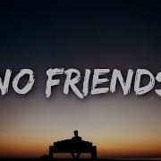 No Friends Lyrics