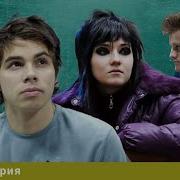 Классная Школа 1 Серия Star Media