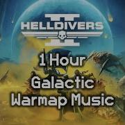 Helldivers Galactic Map Track 2