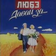 А Я Пойду Пойду Пойду Пойду Да По Осенним Лужам И По Льду
