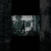 I Know Instrumental Slowed