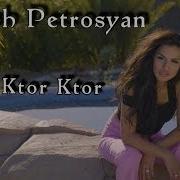 Anush Petrosyan Sirts Ktor Ktor Remix