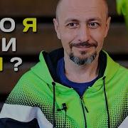 Увидеть Ум Ка Суть Андрей Тирса