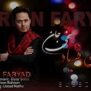 Fardin Faryad New Song