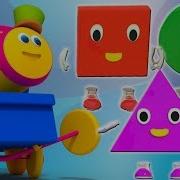 Боб Поезд Пять Маленьких Фигур Формы В России Learn Shapes Bob The