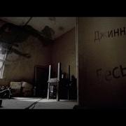 Суры И Аяты Изгоняющие Джиннов Бесов