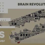 Cat Brain Revolution Girl