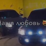 Цыганская Песня Из Тик Тока