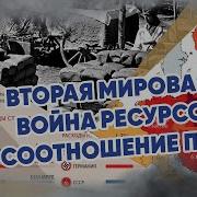 Исаев Историк Лекции