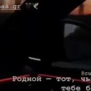 Останови Меня Не Убивай Меня Поет Девушка