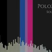 Polozhenie Soulkaouter