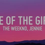 The Weeknd Jennie Lily Rose Depp One Of The Girls Lyrics