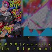 Spin Eternally