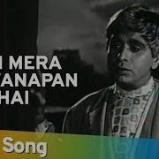 Yeh Mera Diwana Pan Hai