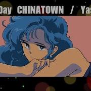 泰葉 フライデー チャイナタウン Yasuha Flyday Chinatown