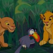 I Just Can T Wait To Be King 1994 Kazakh