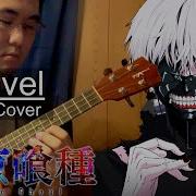 Tokio Ghoul Unravel Ukr Cover