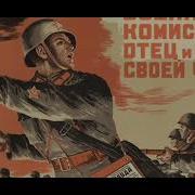 Записки Пулеметчика Вермахта