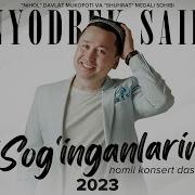 Bunyodbek Saidov Konsert 2023