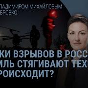 Москва На Связи