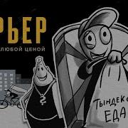 Любы