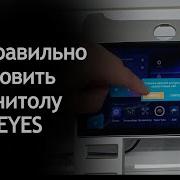 Teyes Обновление Прошивки