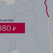 Пэк