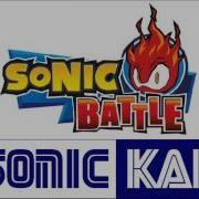 Sonic Battle Ost Challenge
