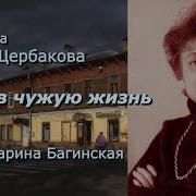 Женские Откровения В Гостях Елена Рог Ч 2