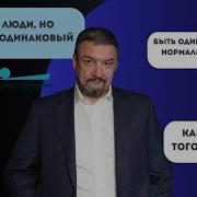 Даценко Сергей