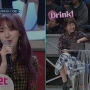 Wendy Cover Sia