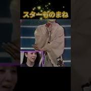 Mieko Segawa