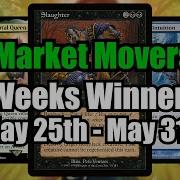 Mtg Move