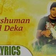 Assamese Romantic Song By Angshuman Pol Deka Fagun Ahise Notun Ronge