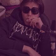 Первый Раз Jojohf Remix