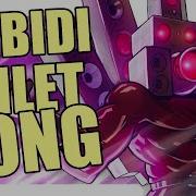 Speaker Man Titan Skibidi Toilet Song Sfm