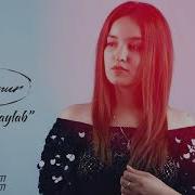 Gulinur Nechun Ataylab Гулинур Нечун Атайлаб Klip Version