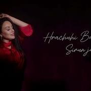 Hrachuhi Bangoyan