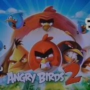 Angry Birds 2 3 Новая Птица Серебрянка