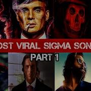 Top 30 Sigma Songs