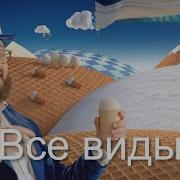 Уууу Я Так Хрещатик Люблю