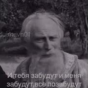 Ты Что Ли Грехов По Темноте Своей Не Имеешь