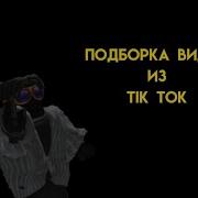 Видео Из Дп