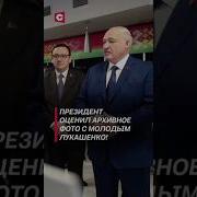 Ств Беларусь Заставку