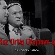 Bunyodbek Saidov Ustoz Ortiq Otajonim Qani